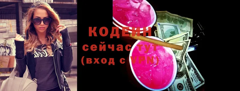 ссылка на мегу ТОР  Кораблино  Кодеиновый сироп Lean напиток Lean (лин) 