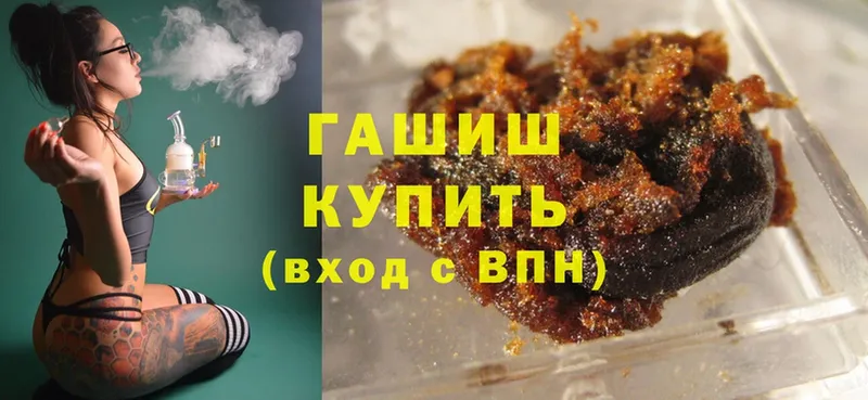 ГАШ hashish  Кораблино 