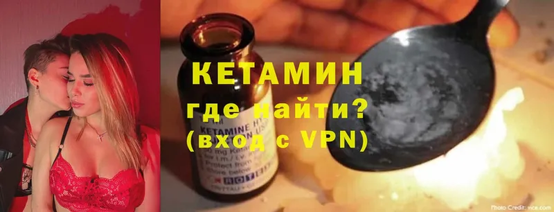 закладка  Кораблино  Кетамин VHQ 